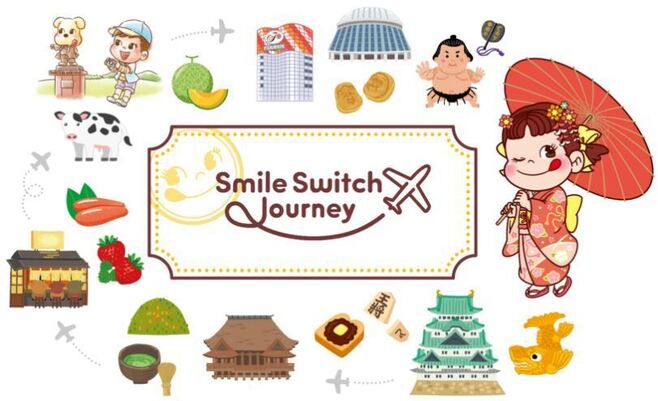 「FUJIYA Smile Switch Journey」イメージ