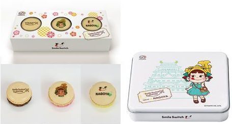 不二家「旅するマカロン in NAGOYA」、ホームパイ「Smile Switch Journey 名古屋限定缶」