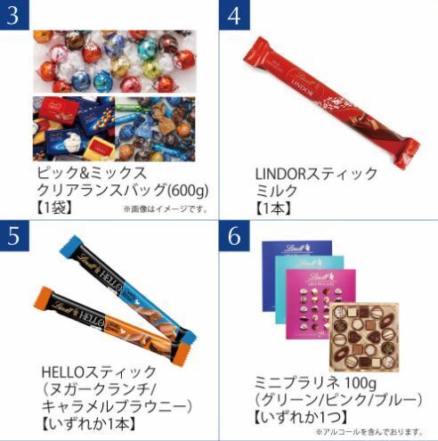 リンツ夏の福袋「リンツ・チョコレート サマーバッグ 2022」セット内容(2/2)