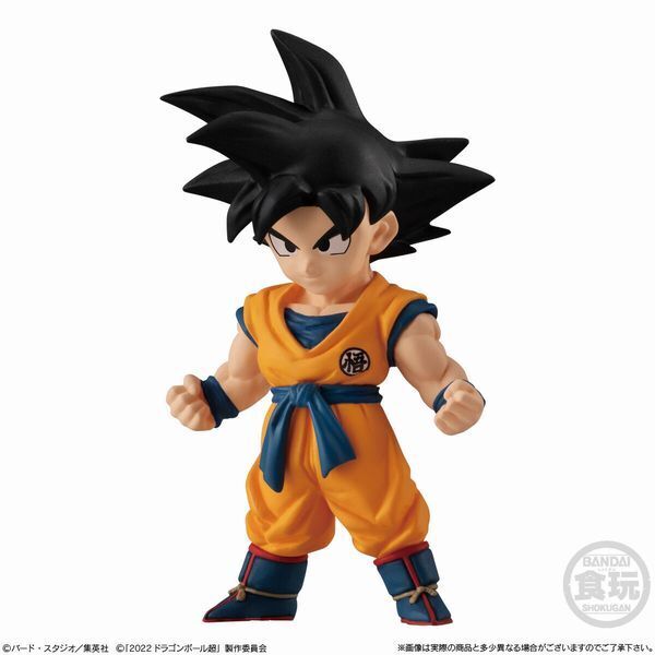 「ドラゴンボールアドバージ15」孫悟空/バンダイ