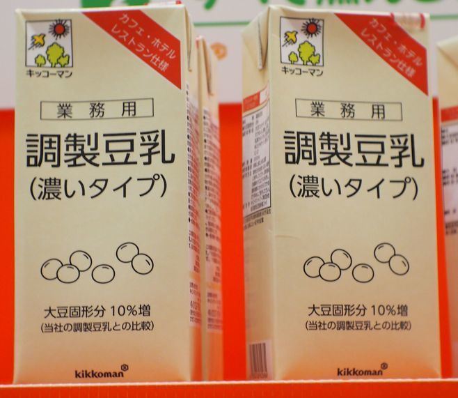 キッコーマンソイフーズ「業務用調整豆乳(濃いタイプ)」