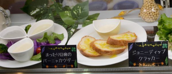 三和豆水庵はヒット商品「波乗りジョニー」を使したメニューを提案