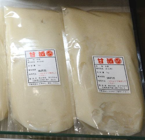 ますやみそは甘酒（冷凍・1kg）を業務用に展開