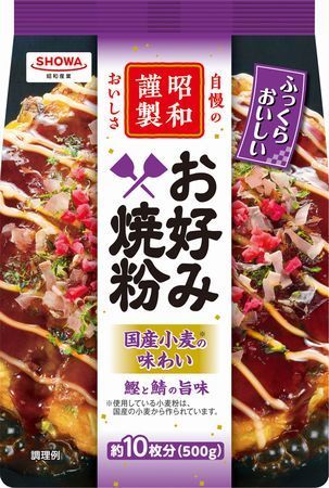 「昭和謹製お好み焼き粉」