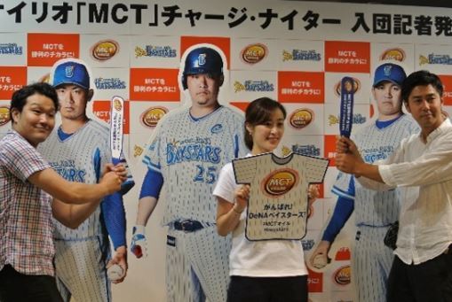 横浜DeNAベイスターズ主力選手のパネルを置いたフォトスポット