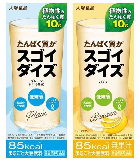9月17日発売「たんぱく質がスゴイダイズ プレーン」「たんぱく質がスゴイダイズ バナナ」