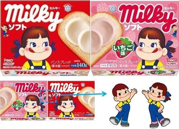 スタンダードパッケージの他に、5種類の新しいペコちゃんの表情を展開