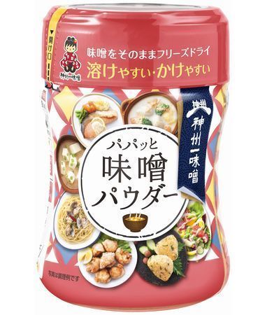 神州一味噌「パパっと味噌パウダー」