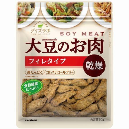 マルコメ「大豆のお肉」