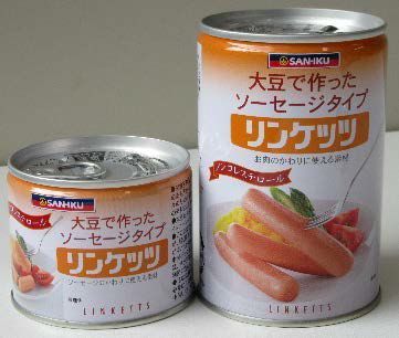 三育フーズ 大豆で作ったソーセージタイプ「リンケッツ」