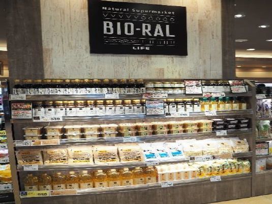 「ライフコモレ四谷店」有機食品コーナー「BIO-RAL」