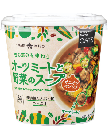 ひかり味噌「オーツミートと野菜のスープ オニオンコンソメ」