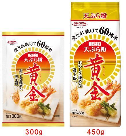 「天ぷら粉 黄金」300g/450g