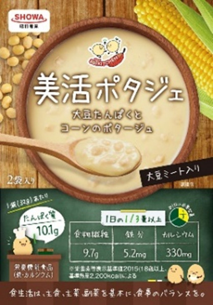 昭和産業「美活ポタジェ 大豆たんぱくとコーンのポタージュ」
