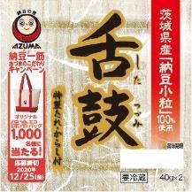 あづま食品 納豆「舌鼓」