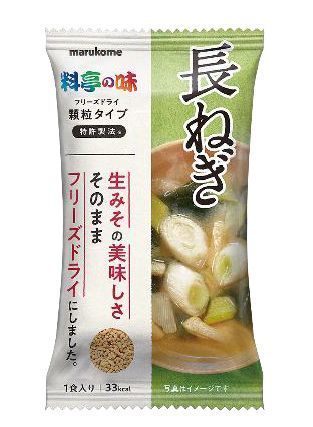 「フリーズドライ顆粒みそ汁 料亭の味」(長ねぎ)