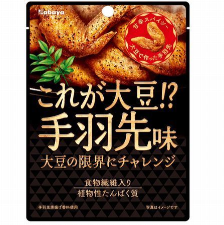 カバヤ食品「これが大豆!?手羽先味」