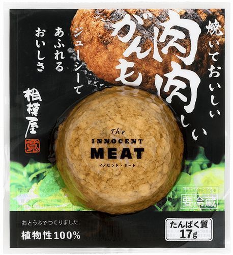 相模屋食料「肉肉しいがんも」