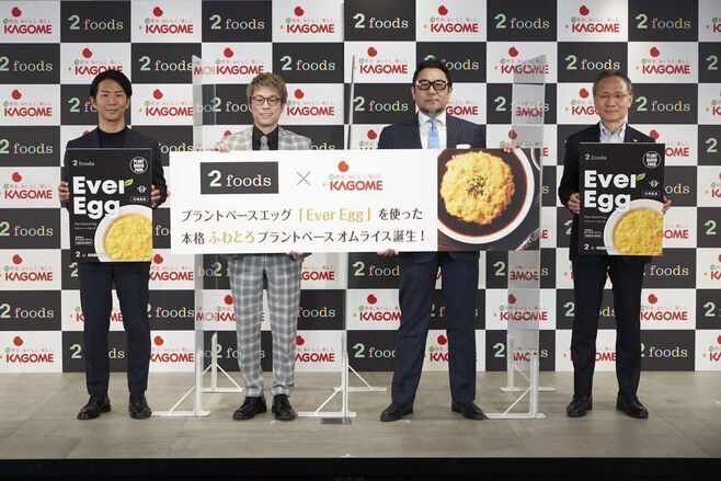 左からTWOの東義和CEO、田村淳さん、日本洋食協会の岩本忠会長、カゴメの山口聡社長