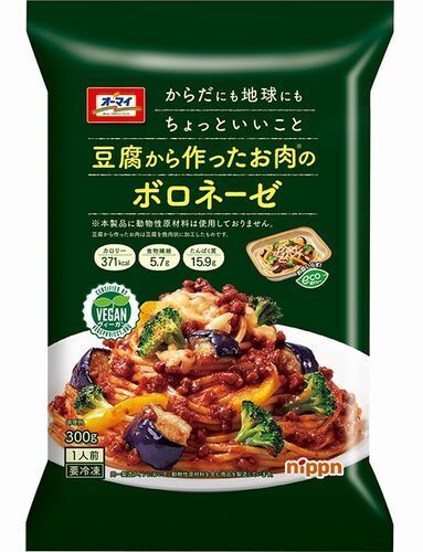 家庭用冷凍食品「豆腐から作ったお肉シリーズ」(ボロネーゼ)