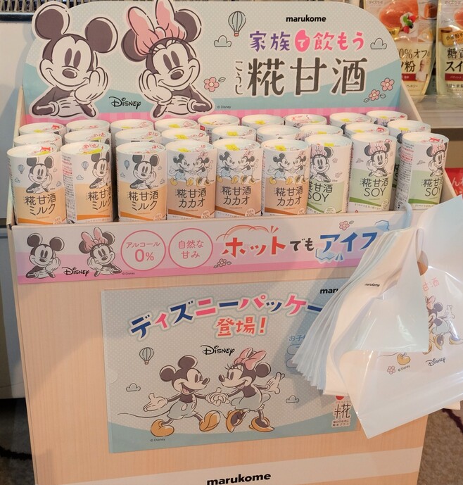 ディズニーパッケージ「プラス糀 糀甘酒ミルク」(マルコメ)、(c)Disney